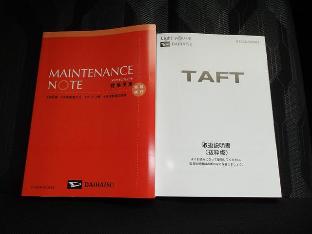 タフトG4WD スマートアシスト ガラスルーフ LEDヘッドライト オートライト オートエアコン オーディオレス 運転席助手席シートヒーター キーフリーシステム アルミホイール アイドリングストップ(北海道)の中古車