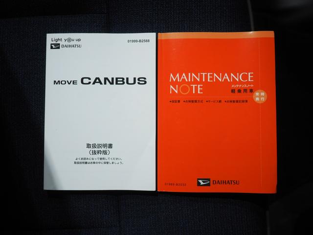 ムーヴキャンバスセオリーＧターボ２ＷＤ　スマートアシスト　ＬＥＤヘッドライト　オートライト　オートエアコン　オーディオレス　クルーズコントロール　運転席助手席シートヒーター　保温カップホルダー　前後コーナーセンサー（北海道）の中古車
