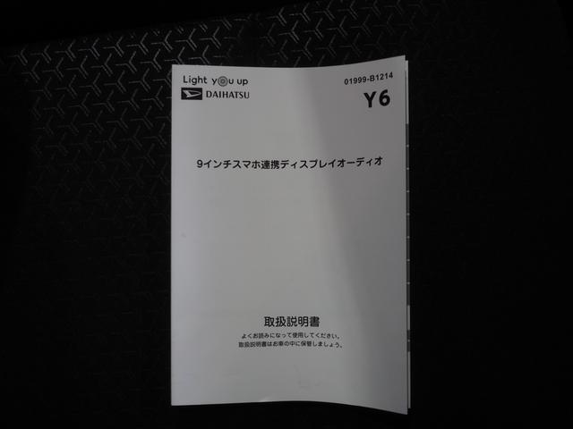 ロッキーX HEV2WD 夏冬タイヤ スマホ連携ディスプレイオーディオ バックモニター クルーズコントロール LEDヘッドライト オートライト オートエアコン 前後コーナーセンサー(北海道)の中古車