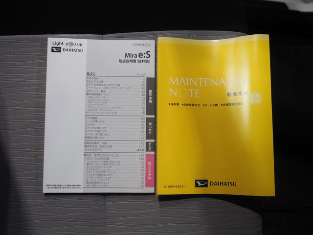 ミライースL SAIII4WD スマートアシスト キーレスエントリー デジタルメーター オーディオレス 前後コーナーセンサー アイドリングストップ VSC(横滑り抑制機能)(北海道)の中古車
