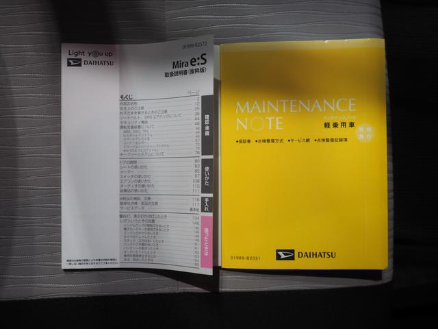 ミライースＬ　ＳＡIII４ＷＤ　オーディオレス　キーレスエントリー　デジタルメーター　前後コーナーセンサー　スマートアシスト　アイドリングストップ　ＶＳＣ（横滑り抑制機能）（北海道）の中古車