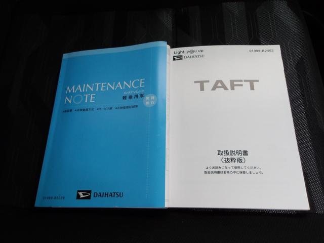 タフトＧ４ＷＤ　ガラスルーフ　ＬＥＤヘッドライト　オートライト　ダイハツ純正ナビ　ドライブレコーダー　バックモニター　リモコンエンジンスターター　運転席助手席シートヒーター　電動パーキングブレーキ（北海道）の中古車