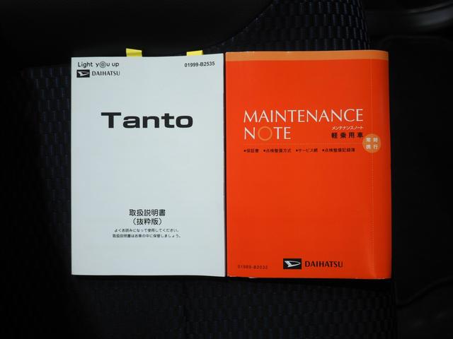 タントカスタムＲＳ４ＷＤ　ターボ　両側パワースライドドア　スマートアシスト　スマホ連携ディスプレイオーディオ　ＬＥＤヘッドライト　オートライト　オートエアコン　運転席助手席シートヒーター　アイドリングストップ（北海道）の中古車