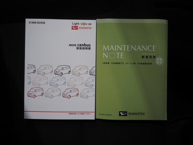 ムーヴキャンバスGブラックアクセントVS SAIII4WD 両側パワースライドドア 純正ナビ パノラマモニター ナビ連動ドライブレコーダー LEDヘッドライト オートライト 運転席シートヒーター キーフリーシステム アイドリングストップ(北海道)の中古車