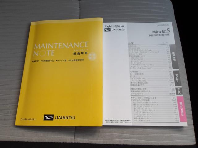 ミライースＬ　ＳＡIII４ＷＤ　夏冬タイヤ　ＣＤチューナー　前後コーナーセンサー　デジタルメーター　キーレスエントリー　オートライト　オートハイビーム　アイドリングストップ　ＶＳＣ（横滑り抑制機能）（北海道）の中古車