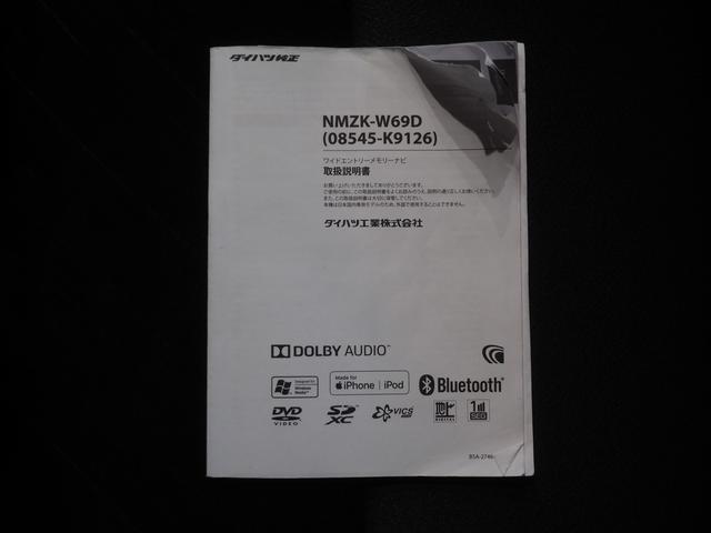 タントＸ　ＶＳ　ＳＡIII４ＷＤ　両側パワースライドドア　ダイハツ純正ナビ　パノラマモニター　リモコンエンジンスターター　ＬＥＤヘッドライト　オートライト　オートエアコン　キーフリーシステム　運転席シートヒーター（北海道）の中古車
