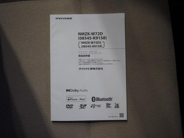 ムーヴキャンバスＧメイクアップＶＳ　ＳＡIII４ＷＤ　両側パワースライドドア　ダイハツ純正ナビ　パノラマモニター　ナビ連動ドライブレコーダー　リモコンエンジンスターター　ＬＥＤヘッドライト　オートライト　オートエアコン　アイドリングストップ（北海道）の中古車