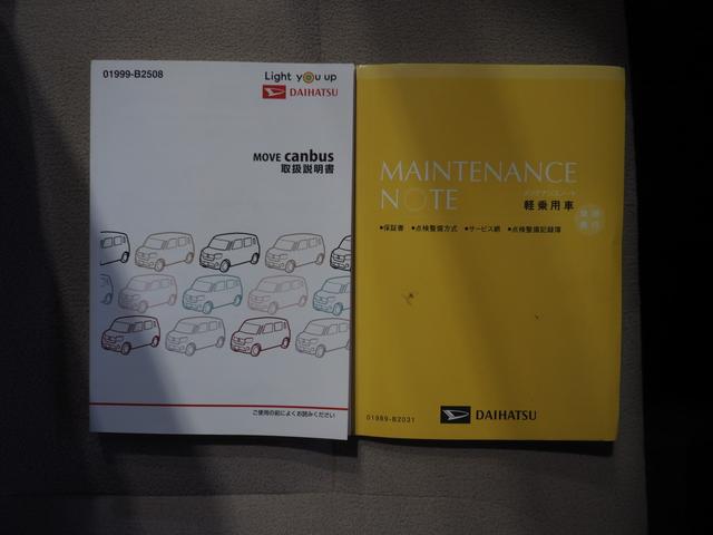 ムーヴキャンバスＧメイクアップＶＳ　ＳＡIII４ＷＤ　両側パワースライドドア　ダイハツ純正ナビ　パノラマモニター　ナビ連動ドライブレコーダー　リモコンエンジンスターター　ＬＥＤヘッドライト　オートライト　オートエアコン　アイドリングストップ（北海道）の中古車