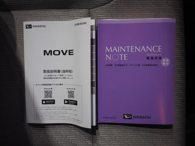 ムーヴX4WD 夏冬タイヤ LEDヘッドライト オートライト キーフリーシステム オートエアコン 前後コーナーセンサー 電動格納ドアミラー アイドリングストップ VSC(横滑り抑制機能)(北海道)の中古車