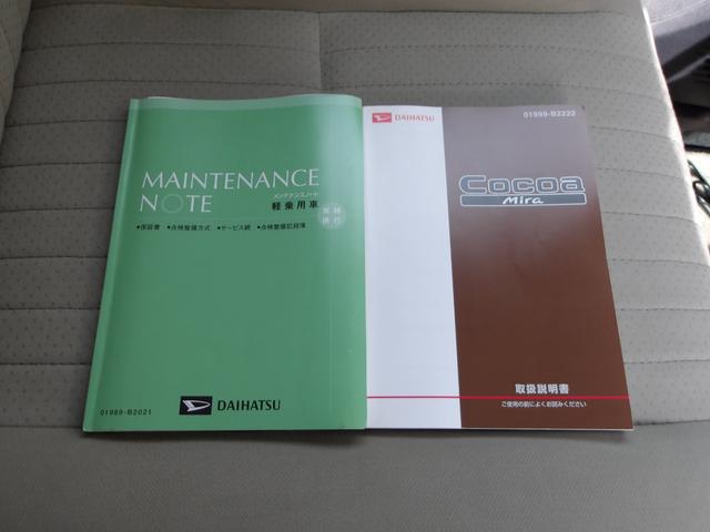 ミラココアココアプラスＸ４ＷＤ　カーナビ　リモコンエンジンスターター　ＥＴＣ車載器　オートエアコン　キーフリーシステム　ドアミラーターンランプ　電動格納ドアミラー（北海道）の中古車