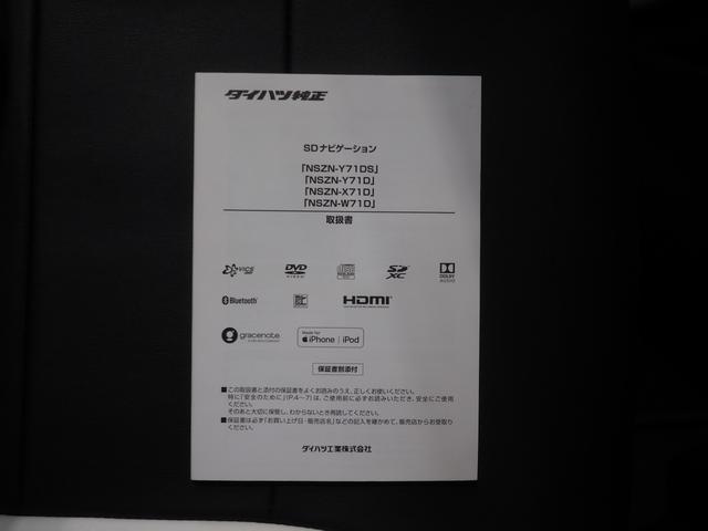 タントカスタムＲＳスタイルセレクション４ＷＤ　両側パワースライドドア　ダイハツ純正ナビ　バックモニター　後席フリップダウンモニター　リモコンエンジンスターター　クルーズコントロール　ＥＴＣ車載器　シートヒーター　後席テーブル（北海道）の中古車