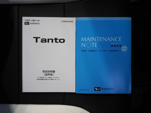 タントカスタムＲＳスタイルセレクション４ＷＤ　両側パワースライドドア　ダイハツ純正ナビ　バックモニター　後席フリップダウンモニター　リモコンエンジンスターター　クルーズコントロール　ＥＴＣ車載器　シートヒーター　後席テーブル（北海道）の中古車