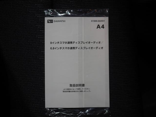 ムーヴＲＳ４ＷＤ　ターボ　スマホ連携ディスプレイオーディオ　夏冬タイヤ　両側パワースライドドア　ＬＥＤヘッドライト　オートライト　オートエアコン　電動パーキングブレーキ　アイドリングストップ　スマートアシスト（北海道）の中古車