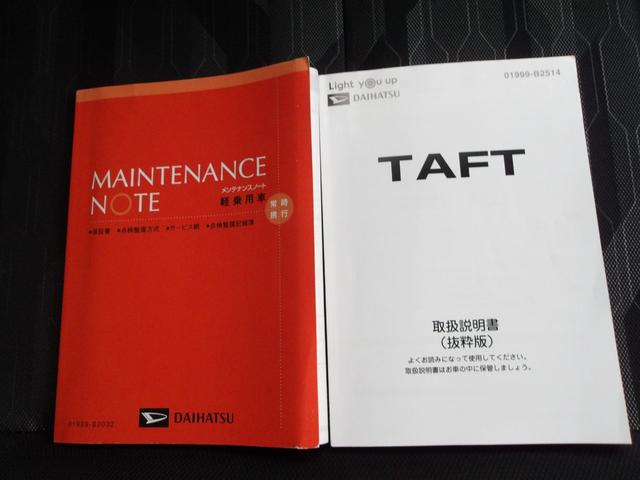 タフトＧ４ＷＤ　ガラスルーフ　ダイハツ純正ナビ　ドライブレコーダー　ＥＴＣ車載器　リモコンエンジンスターター　運転席助手席シートヒーター　電動パーキングブレーキ　アイドリングストップ　ＶＳＣ（横滑り抑制機能）（北海道）の中古車