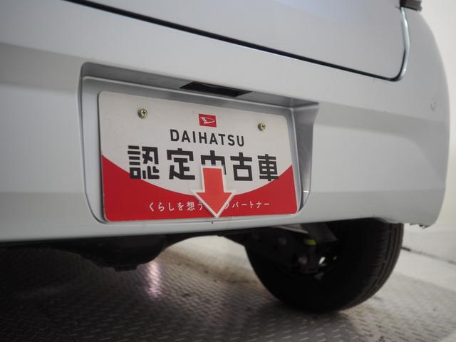 ミライースＬ　ＳＡIII４ＷＤ　夏冬タイヤ　スマートアシスト　ＣＤチューナー　キーレスエントリー　デジタルメーター　前後コーナーセンサー　アイドリングストップ　ＶＳＣ（横滑り抑制機能）（北海道）の中古車