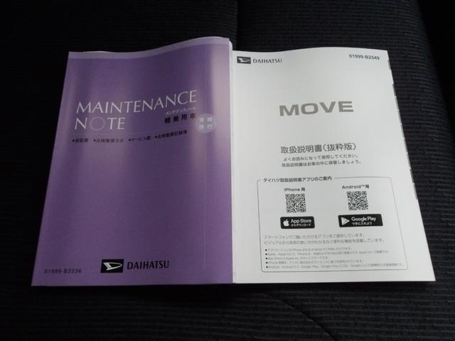ムーヴＧ４ＷＤ　夏冬タイヤ　両側スライドドア左電動　スマホ連携ディスプレイオーディオ　バックモニター　ＬＥＤヘッドライト　キーフリーシステム　電動パーキングブレーキ　前後コーナーセンサー　アイドリングストップ（北海道）の中古車