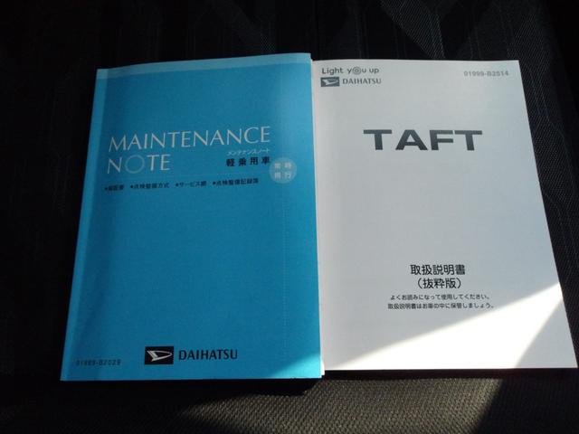 タフトＧターボ４ＷＤ　ガラスルーフ　ダイハツ純正ナビ　バックモニター　キーフリーシステム　クルーズコントロール　ＬＥＤヘッドライト　オートライト　オートエアコン　電動パーキングブレーキ　アイドリングストップ（北海道）の中古車