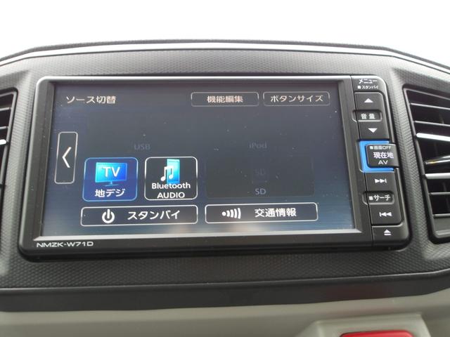 ミライースＸ　リミテッドＳＡIII２ＷＤ　ダイハツ純正ナビ　バックモニター　ドライブレコーダー　リモコンエンジンスターター　前後コーナーセンサー　デジタルメーター　キーレスエントリー　ＬＥＤヘッドライト　アイドリングストップ（北海道）の中古車