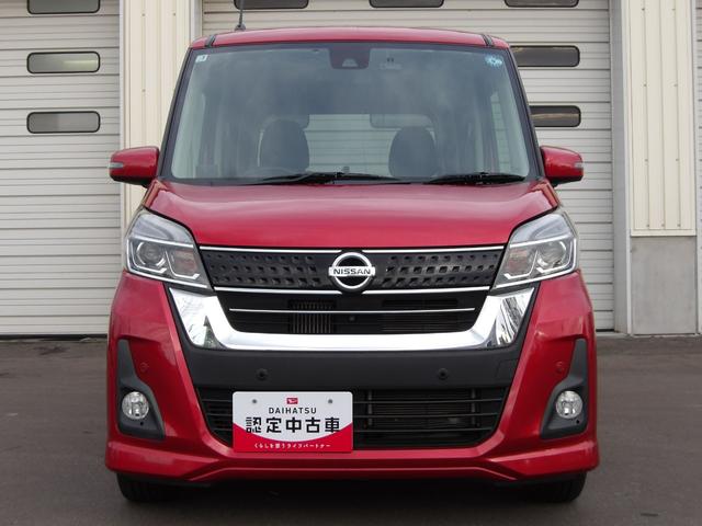 デイズルークスハイウェイスター　Ｇターボ４ＷＤ　両側パワースライドドア　日産純正ナビ　ドライブレコーダー　リモコンエンジンスターター　ＥＴＣ車載器　オートエアコン　アルミホイール　運転席シートヒーター　キーフリーシステム（北海道）の中古車