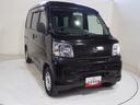 ハイルーフ　両側スライドドア　キーレスエントリー　集中ドアロック（北海道）の中古車