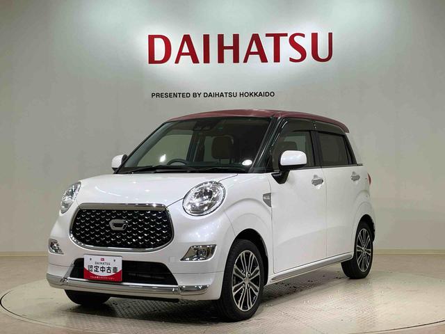 キャストスタイルＧ　ＶＳ　ＳＡIII４ＷＤ　アルミホイール　アイドリングストップ　衝突防止システム　ＬＥＤヘッドランプ　スマートキー　記録簿　禁煙車　ワンオーナー　エアバッグ　エアコン　パワーステアリング　パワーウィンドウ　ＡＢＳ（北海道）の中古車