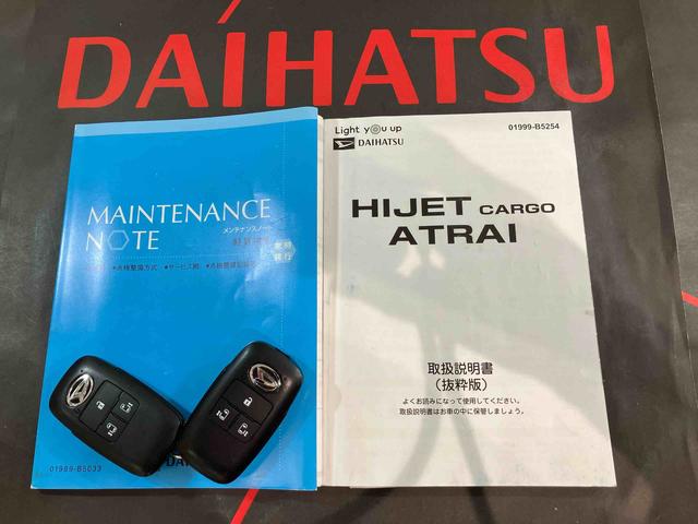 アトレーＲＳ４ＷＤ　ターボ　アイドリングストップ　オートマチックハイビーム　衝突防止システム　ＬＥＤヘッドランプ　レーンアシスト　スマートキー　記録簿　ワンオーナー　エアバッグ　エアコン　パワーステアリング（北海道）の中古車