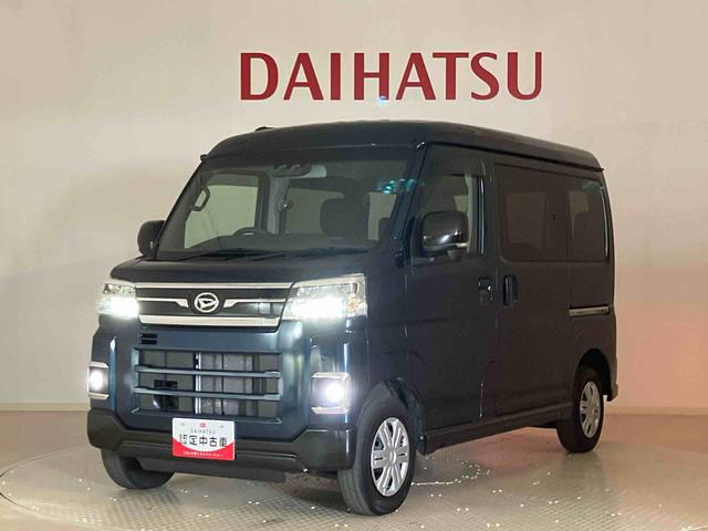 アトレーＲＳ４ＷＤ　ターボ　アイドリングストップ　オートマチックハイビーム　衝突防止システム　ＬＥＤヘッドランプ　レーンアシスト　スマートキー　記録簿　ワンオーナー　エアバッグ　エアコン　パワーステアリング（北海道）の中古車