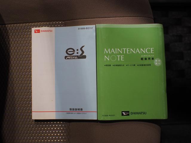 ミライースＸ２ＷＤ　ＣＤチューナー　キーレスエントリー　デジタルメーター　電動格納式ドアミラー　パワーウィンドウ（北海道）の中古車