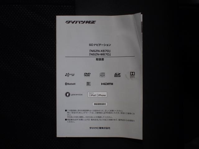 タントカスタムＸ　トップエディションＳＡII４ＷＤ　スマートアシスト　両側スライドドア左電動　ＬＥＤヘッドライト　オートライト　ダイハツ純正ナビ　バックモニター　リモコンエンジンスターター　オートエアコン　アイドリングストップ（北海道）の中古車