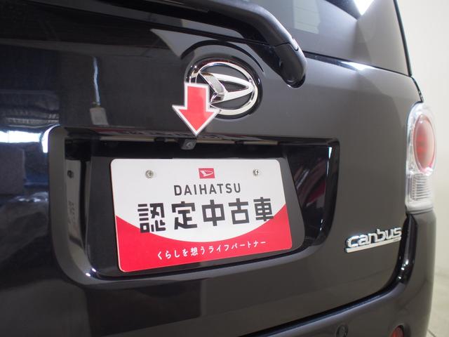 ムーヴキャンバスＸメイクアップリミテッド　ＳＡIII４ＷＤ　スマートアシスト　両側パワースライドドア　オートライト　オートエアコン　ＣＤ／ＵＳＢチューナー　キーフリーシステム　アイドリングストップ（北海道）の中古車