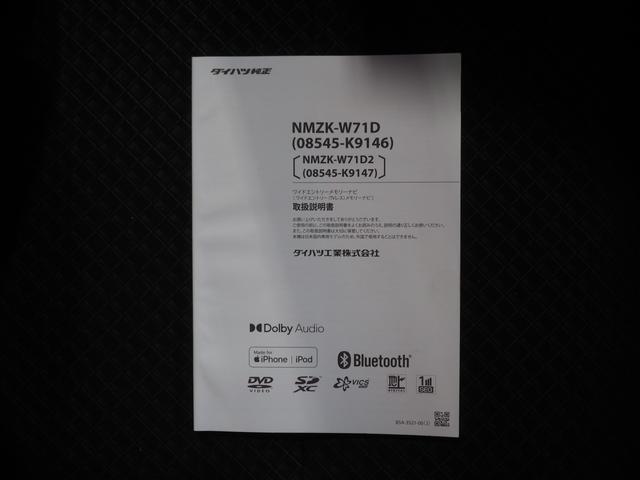 タントカスタムＸ４ＷＤ　スマートアシスト　両側パワースライドドア　ＬＥＤヘッドライト　オートエアコン　ダイハツ純正ナビ　バックモニター　ドライブレコーダー　ＥＴＣ車載器　リモコンエンジンスターター　シートヒーター（北海道）の中古車