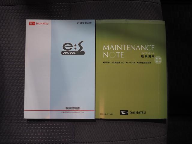 ミライースＸｆ　スマートセレクションＳＡ４ＷＤ　夏冬タイヤ　スマートアシスト　キーレスエントリー　ＣＤチューナー　デジタルメーター　リモコンエンジンスターター　アイドリングストップ　ＶＳＣ（横滑り抑制機能）（北海道）の中古車