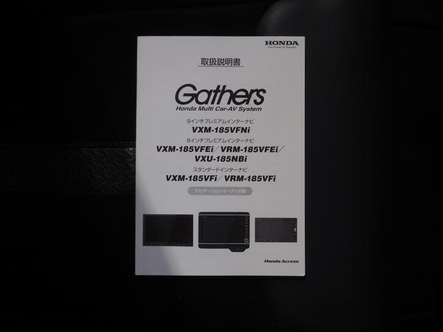 Ｎ−ＢＯＸカスタムＬターボ４ＷＤ　両側パワースライドドア　ＬＥＤヘッドライト　オートライト　オートエアコン　ホンダ純正ナビ　バックモニター　リモコンエンジンスターター　ＥＴＣ車載器　シートヒーター　後席テーブル　アルミホイール（北海道）の中古車