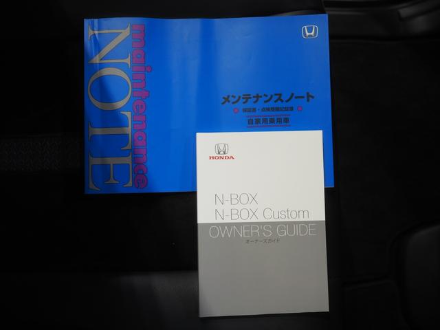 Ｎ−ＢＯＸカスタムＬターボ４ＷＤ　両側パワースライドドア　ＬＥＤヘッドライト　オートライト　オートエアコン　ホンダ純正ナビ　バックモニター　リモコンエンジンスターター　ＥＴＣ車載器　シートヒーター　後席テーブル　アルミホイール（北海道）の中古車