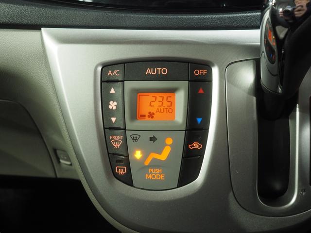 ミライースGf SA4WD スマートアシスト オートエアコン キーフリーシステム カーナビ バックモニター リモコンエンジンスターター 電動格納ドアミラー デジタルメーター アイドリングストップ(北海道)の中古車