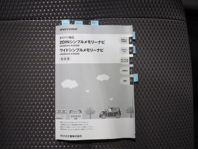 ミライースGf SA4WD スマートアシスト オートエアコン キーフリーシステム カーナビ バックモニター リモコンエンジンスターター 電動格納ドアミラー デジタルメーター アイドリングストップ(北海道)の中古車