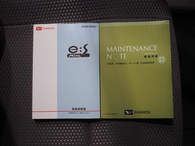 ミライースGf SA4WD スマートアシスト オートエアコン キーフリーシステム カーナビ バックモニター リモコンエンジンスターター 電動格納ドアミラー デジタルメーター アイドリングストップ(北海道)の中古車