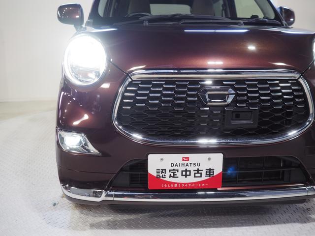 キャストスタイルG SAII4WD 夏冬タイヤ スマートアシスト LEDヘッドライト オートライト オートエアコン カーナビ バックモニター リモコンエンジンスターター キーフリーシステムアイドリングストップ(北海道)の中古車