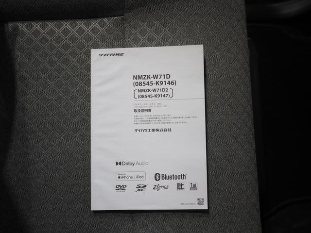 タントウェルカムシートリフトX4WD スマートアシスト 助手席電動シートリフト 両側スライドドア左電動 ダイハツ純正ナビ バックモニター ドライブレコーダー LEDヘッドライト オートライト オートエアコン キーフリーシステム(北海道)の中古車