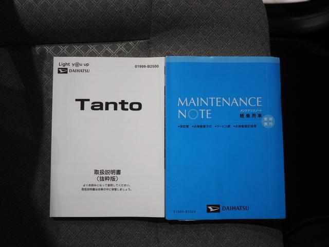 タントウェルカムシートリフトX4WD スマートアシスト 助手席電動シートリフト 両側スライドドア左電動 ダイハツ純正ナビ バックモニター ドライブレコーダー LEDヘッドライト オートライト オートエアコン キーフリーシステム(北海道)の中古車