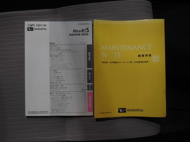 ミライースX SAIII4WD スマートアシスト LEDヘッドライト オートライト CDチューナー 前後コーナーセンサー キーレスエントリー(北海道)の中古車