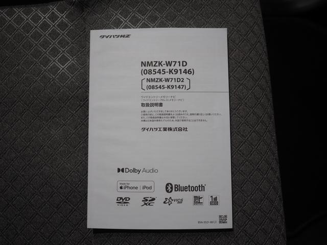 タントXセレクション4WD 両側スライドドア左電動 LEDヘッドライト オートライト オートエアコン ダイハツ純正ナビ バックモニター ドライブレコーダー リモコンエンジンスターター シートヒーター キーフリー(北海道)の中古車