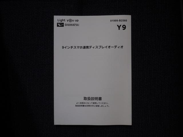 ムーヴキャンバスセオリーＧターボ４ＷＤ　両側パワースライドドア　スマホ連携ディスプレイオーディオ　バックモニター　クルーズコントロール　ＬＥＤヘッドライト　オートライト　オートエアコン　シートヒーター　アイドリングストップ（北海道）の中古車