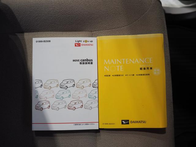 ムーヴキャンバスGメイクアップVS SAIII4WD 両側パワースライドドア LEDヘッドライト オートライト DVDオーディオ パノラマモニター リモコンエンジンスターター オートエアコン 運転席シートヒーター キーフリーシステム(北海道)の中古車