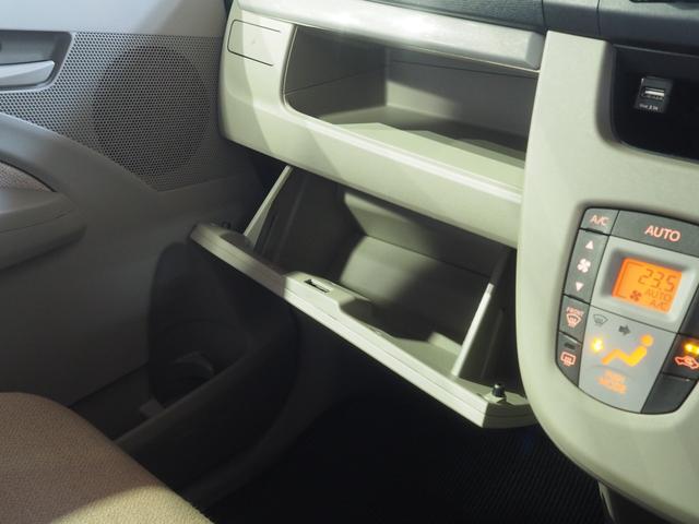 ムーヴX SA4WD カーナビ LEDヘッドライト オートライト オートエアコン リモコンエンジンスターター キーフリーシステム アイドリングストップ VSC(横滑り抑制機能)(北海道)の中古車