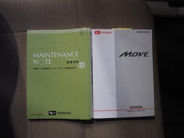 ムーヴX SA4WD カーナビ LEDヘッドライト オートライト オートエアコン リモコンエンジンスターター キーフリーシステム アイドリングストップ VSC(横滑り抑制機能)(北海道)の中古車