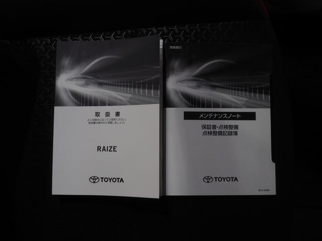 ライズZ4WD LEDヘッドライト オートライト スマートアシスト オーディオレス 純正エアロパーツセット(フロント/サイド/リヤ) キーフリーシステム クルーズコントロール 電動パーキングブレーキ(北海道)の中古車