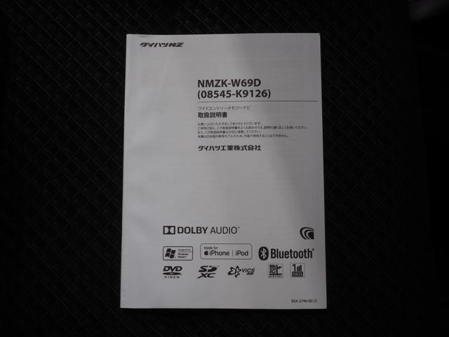 タントカスタムＸ４ＷＤ　夏冬タイヤ　両側パワースライドドア　ダイハツ純正ナビ　バックモニター　ドライブレコーダー　リモコンエンジンスターター　運転席助手席シートヒーター　オートエアコン　アイドリングストップ（北海道）の中古車