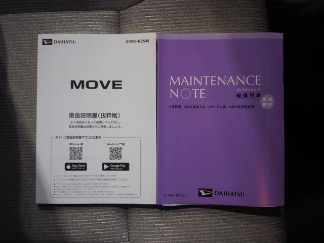 ムーヴＸ４ＷＤ　夏冬タイヤ　両側スライドドア左電動　ＬＥＤヘッドライト　オートライト　キーフリーシステム　オートエアコン　電動格納ドアミラー　前後コーナーセンサー　アイドリングストップ（北海道）の中古車