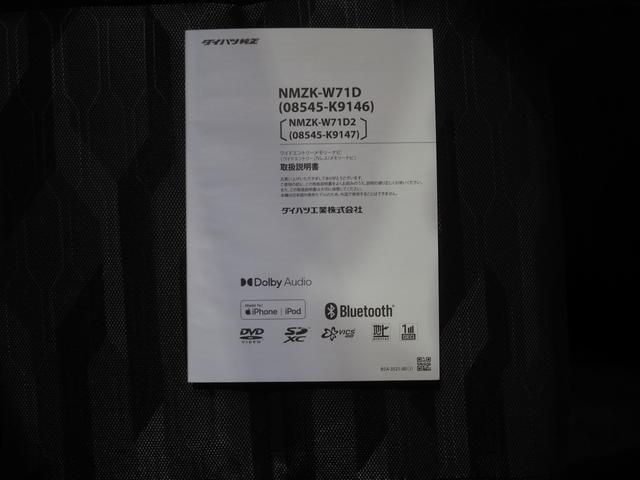 タフトＧターボ４ＷＤ　ガラスルーフ　ＬＥＤヘッドライト　ダイハツ純正ナビ　バックモニター　リモコンエンジンスターター　クルーズコントロール　運転席助手席シートヒーター　前後コーナーセンサー　アイドリングストップ（北海道）の中古車